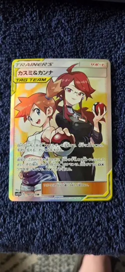 Pokemon Misty Lorelei 191/173 Japanese tag team all stars gx sm12a NM+ - Image 1