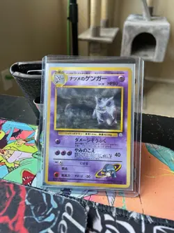 Sabrina’s Gengar Japanese Holo BANNED Art Gym 2 No.094 Pokemon (Listing 1) - Image 1