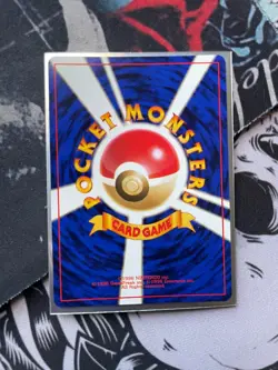 Sabrina’s Gengar Japanese Holo BANNED Art Gym 2 No.094 Pokemon (Listing 1) - Image 3