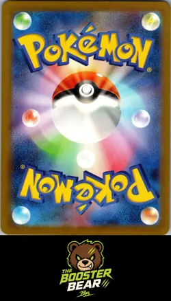 Lechonk 120/108 Art Rare Ruler of the Black Flame Pokemon Japanese NM/M - Image 2