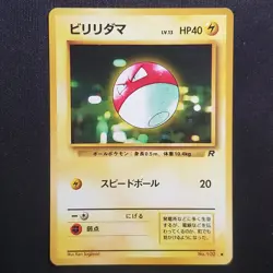 Voltorb No. 100 Common Team Rocket Pokemon Lightly Played Japanese - Image 1