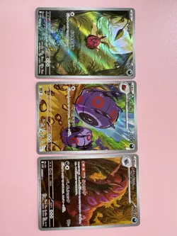 Pokemon TCG[set of3] Venipede 138/086 AR Whirlipede 139/086 AR etc. - Image 2