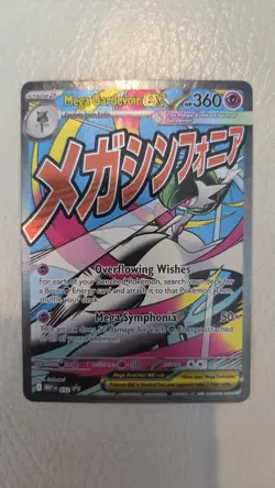 Mega Gardevoir ex - 032 - ME: Mega Evolution Promo (MEP) Pokemon Clean! - Image 1