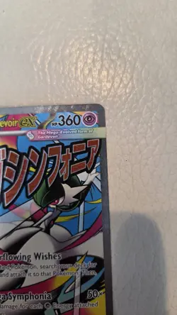 Mega Gardevoir ex - 032 - ME: Mega Evolution Promo (MEP) Pokemon Clean! - Image 3