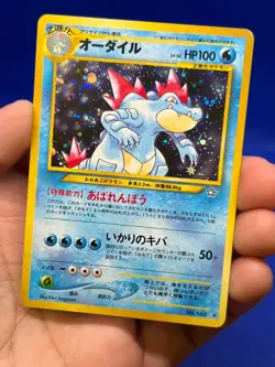 VTG Japanese Pokemon Gold Silver to a New World Feraligatr 160 Holo Rare NM - Image 2