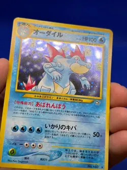 VTG Japanese Pokemon Gold Silver to a New World Feraligatr 160 Holo Rare NM - Image 4