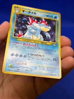 VTG Japanese Pokemon Gold Silver to a New World Feraligatr 160 Holo Rare NM - Image 5