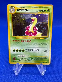 VTG Japanese Pokemon Gold Stilver to a New World Meganium 154 Holo Rare W/ Swirl - Image 1