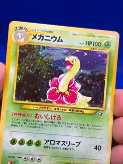 VTG Japanese Pokemon Gold Stilver to a New World Meganium 154 Holo Rare W/ Swirl - Image 2