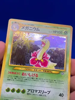 VTG Japanese Pokemon Gold Stilver to a New World Meganium 154 Holo Rare W/ Swirl - Image 3