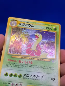 VTG Japanese Pokemon Gold Stilver to a New World Meganium 154 Holo Rare W/ Swirl - Image 4