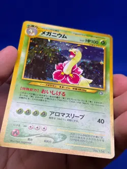 VTG Japanese Pokemon Gold Stilver to a New World Meganium 154 Holo Rare W/ Swirl - Image 5
