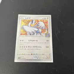 EX/NM Pokemon Cards Lugia 005/028 S8a Japanese - Image 1