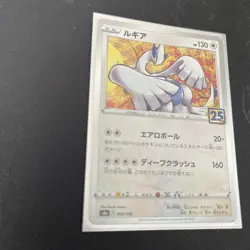 EX/NM Pokemon Cards Lugia 005/028 S8a Japanese - Image 2