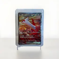2024 Pokemon - Paradise Dragona Latias EX 087 (JP) Holo - Ultra Rare NM - Image 1