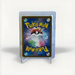2024 Pokemon - Paradise Dragona Latias EX 087 (JP) Holo - Ultra Rare NM - Image 2