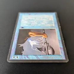 MTG \>> Power Artifact (LP) <<// Antiquities - 341 Trading - Magic - Image 4