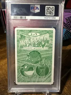 1998 Pokemon Japanese Topsun VS #026 Raichu PSA 9 - Image 5
