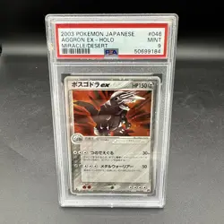 Pokemon Japanese PSA 9 Aggron ex 046/053 Holo Rare Miracle Of The Desert Mint - Image 1