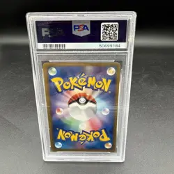 Pokemon Japanese PSA 9 Aggron ex 046/053 Holo Rare Miracle Of The Desert Mint - Image 2