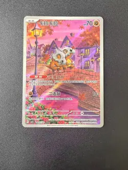 IN STOCK Pokemon TCG S-Chinese Gem Pack Vol.3 CBB3C 04 07 Exclusive Cubone 2025 - Image 1