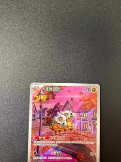 IN STOCK Pokemon TCG S-Chinese Gem Pack Vol.3 CBB3C 04 07 Exclusive Cubone 2025 - Image 3
