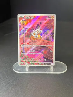 IN STOCK Pokemon TCG S-Chinese Gem Pack Vol.3 CBB3C 04 07 Exclusive Cubone 2025 - Image 4
