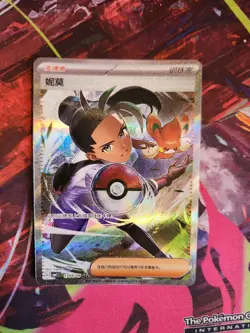 [US Seller] Pokemon S-Chinese Nemona 1704/04 CBB1C 17 04/04 Full Art Gem Pack - Image 1