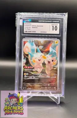 PACHIRISU-084/078-Grade 10-CGC-Pokemon-VIOLET EX-ART RARE-SHIPPING INCLUDED! - Image 1