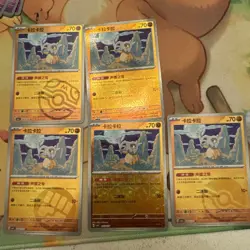 Pokemon Chinese Cubone Master Ball Reverse Holo Stamped Lot CBB3C NM - Image 1