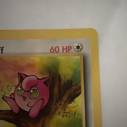 Jigglypuff 54/64 1st Edition - Pokemon TCG Jungle Base Set WoTC- NM - Image 3
