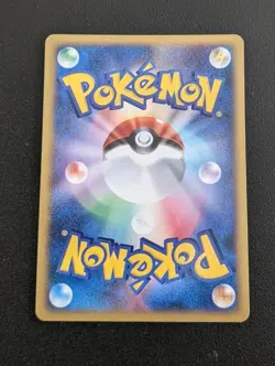 Charmander 004/018 McDonald's Promo 2002 Holo e Series Japanese Pokemon Card - Image 2
