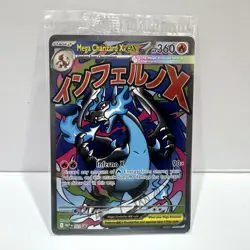 Mega Charizard X MEP 023 + Orocorio EX SIR - UPC Promo - Pokemon Card - Sealed - Image 1