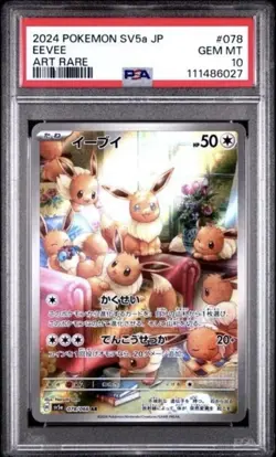 PSA 10 GEM MT Eevee 078/066 Japanese Crimson Haze Art Rare Card - Image 1