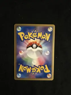 Dark Kadabra Web Series Japanese Pokemon NM - Image 2