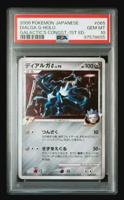PSA 10 Dialga G-HOLO 2008 Pokemon #065 Galactic’s Conqst 1st Edition Japanese - Image 1