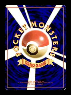 [LP] Electabuzz No Rarity Symbol Japanese Card File Promo No 125 Pokemon E - Image 2