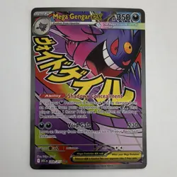Nintendo Pokemon TCG Mega Gengar EX 269/217 Full Art Holo 350 HP - Image 1