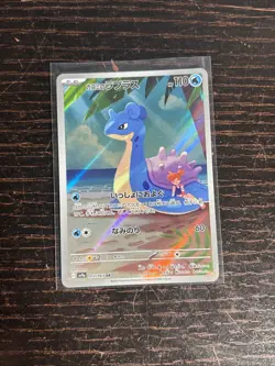 Misty's Lapras AR 072/063 SV9a Heat Wave Arena Japanese Pokemon Card - Image 1