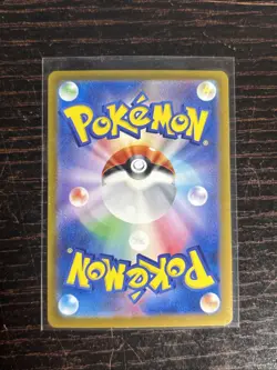 Misty's Lapras AR 072/063 SV9a Heat Wave Arena Japanese Pokemon Card - Image 2
