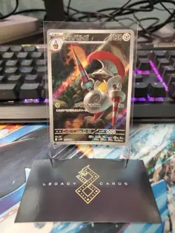 (Japanese) Escavalier 146/086 AR - sv11B Black Bolt - Pokemon TCG (NM) - Image 1