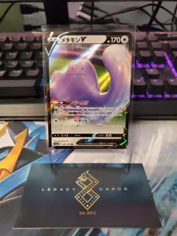 (Japanese) Ditto V 140/190 RR - sv4a Shiny Treasure ex - Pokemon TCG (NM) - Image 1