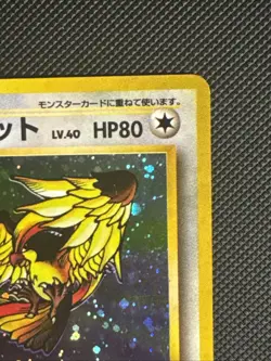 1997 Pidgeot #18 Holo LP+ Rare Pokemon Japanese Jungle Vintage WOTC - Image 2