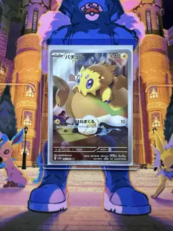Joltik AR 067/062 sv3a Scarlet & Violet Japanese Pokemon Raging Surf Japan NM - Image 3
