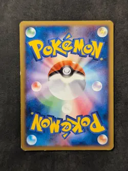Pokemon TCG Piplup 007/022 Japanese Movie Commemoration Promo 2009 - Image 3