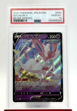 2021 Pokemon JPN SWSH Sylveon V 040/069 S6a: Eevee Heroes Holo (Japanese) PSA 10 - Image 1