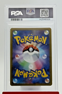 2021 Pokemon JPN SWSH Sylveon V 040/069 S6a: Eevee Heroes Holo (Japanese) PSA 10 - Image 2