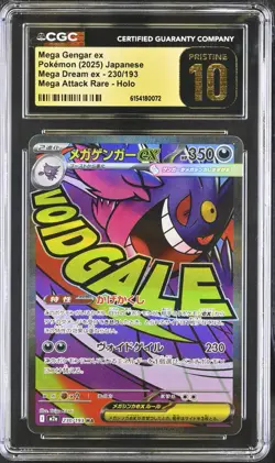 Pokemon Mega Gengar ex Mega Dream ex JPN Mega Attack Rare #230 CGC 10 Pristine - Image 1