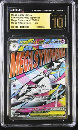 2025 POKEMON JPN MEGA ATTACK RARE HOLO #226 MEGA GARDEVOIR EX CGC 10 PRISTINE - Image 1