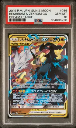 2019 POKEMON JPN SUN & MOON DREAM LEAGUE #036 RESHIRAM & ZEKROM GX PSA 10 - Image 1